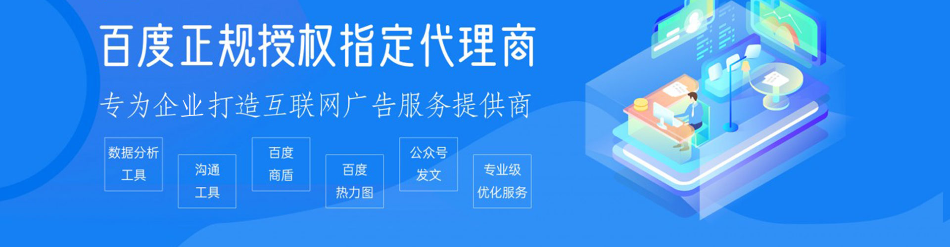 涡阳头条信息流