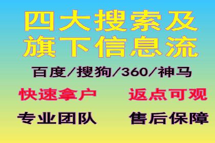 微博信息流互动策略案例分析